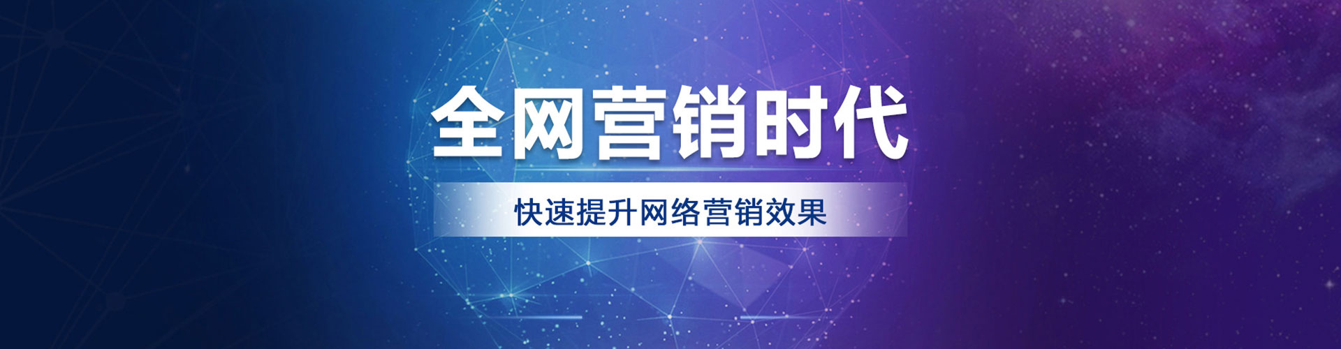 德兴网络推广竞价
