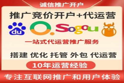 推广开户团队建设案例分析